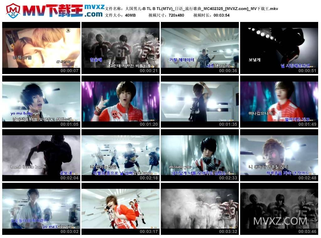 大国男儿-B TL B TL(MTV)_日语_流行歌曲_MC402325